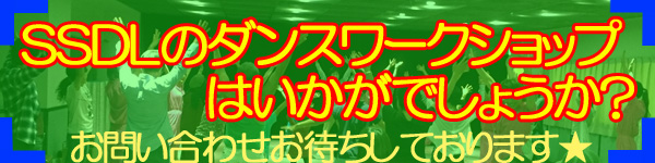 SSDL̃[NVbv͂ł傤H